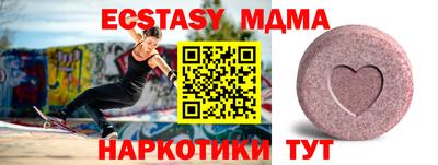 mdma Донецк