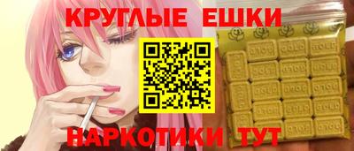 молекула духа Дубна