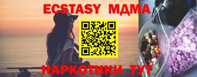 бутират Азнакаево