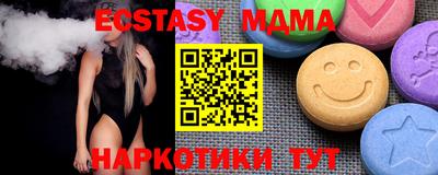 прущая мука Волжский