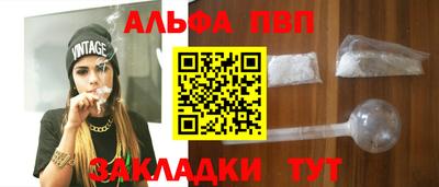 молекула духа Дубна