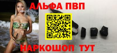 марихуана Волгодонск