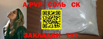 мефедрон мука Волжск