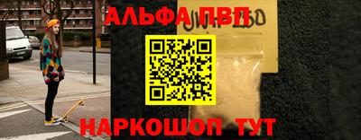 мефедрон мука Волжск