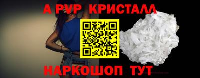 молекула духа Дубна
