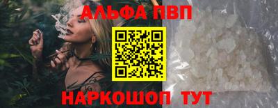 молекула духа Дубна