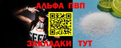 марихуана Волгодонск