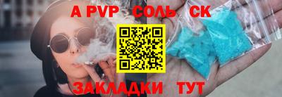 mdma Донецк