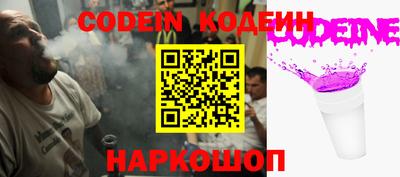 молекула духа Дубна