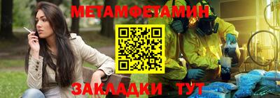 прущая мука Волжский