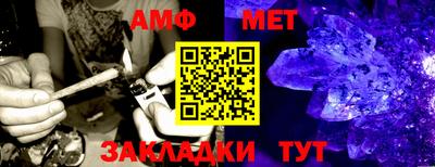 марки nbome Комсомольск-на-Амуре