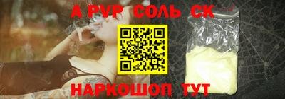 молекула духа Дубна