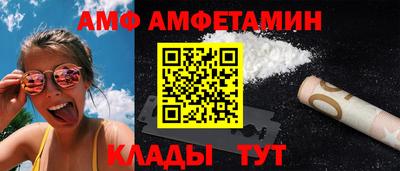 молекула духа Конаково