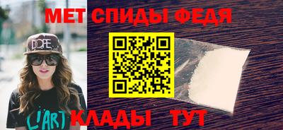 мефедрон мука Волжск