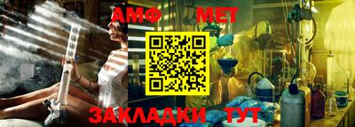 молекула духа Дубна