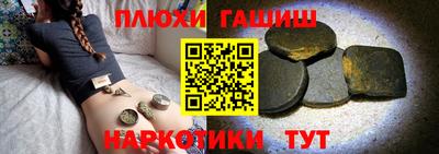 марихуана Волгодонск