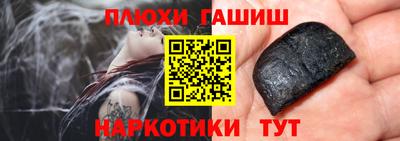 мефедрон мука Волжск