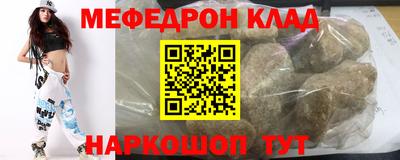 mdma Донецк