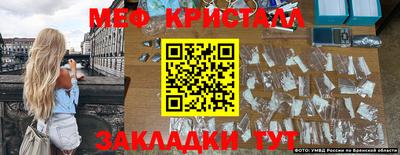крисы Донской