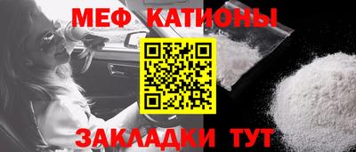 мефедрон мука Волжск