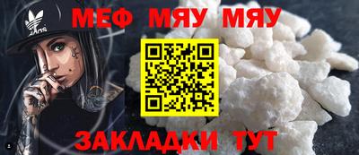 молекула духа Дубна