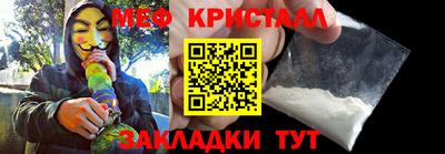 молекула духа Дубна