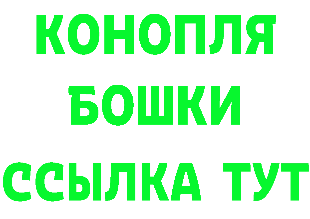 Кетамин VHQ как войти darknet гидра Егорьевск