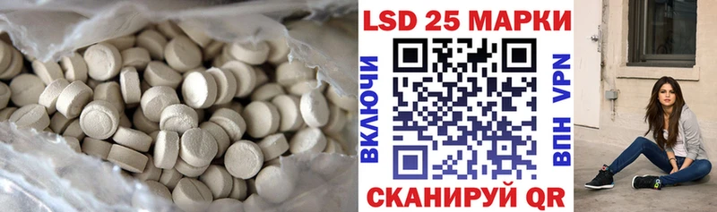 LSD-25 экстази ecstasy  Егорьевск 