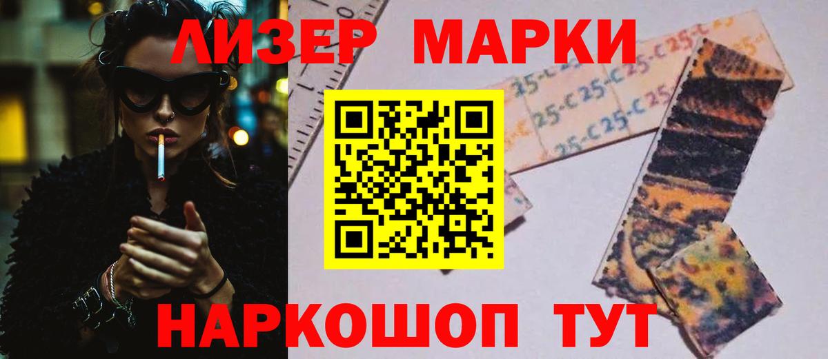 ЛСД экстази кислота  Лсд 25 экстази кислота  Вход с VPN  Егорьевск 