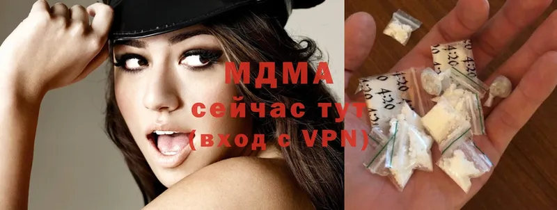 MDMA кристаллы  купить   Егорьевск 