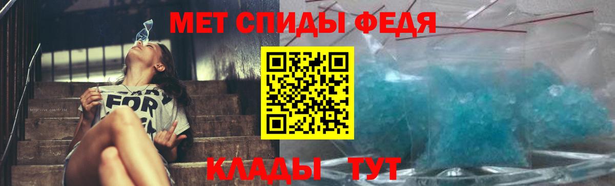 Егорьевск  Метамфетамин Methamphetamine  Вход с VPN 