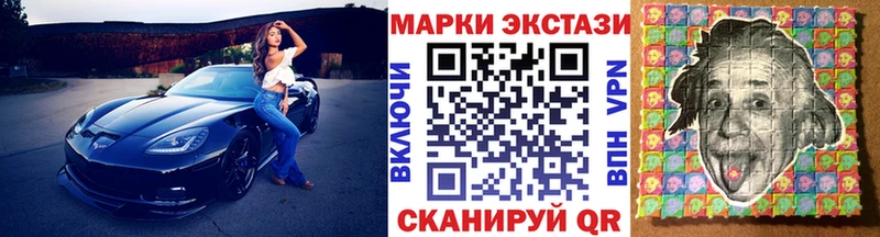 магазин  наркотиков  Егорьевск  Марки 25I-NBOMe 1,8мг 