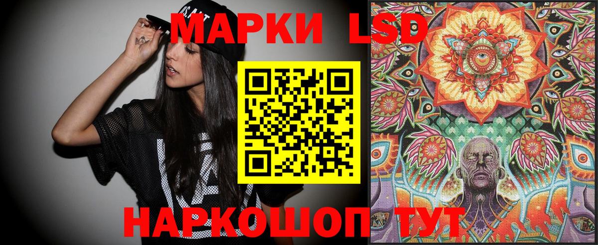 Марки NBOMe 1500мкг  Марки NBOMe 1500мкг  Егорьевск 