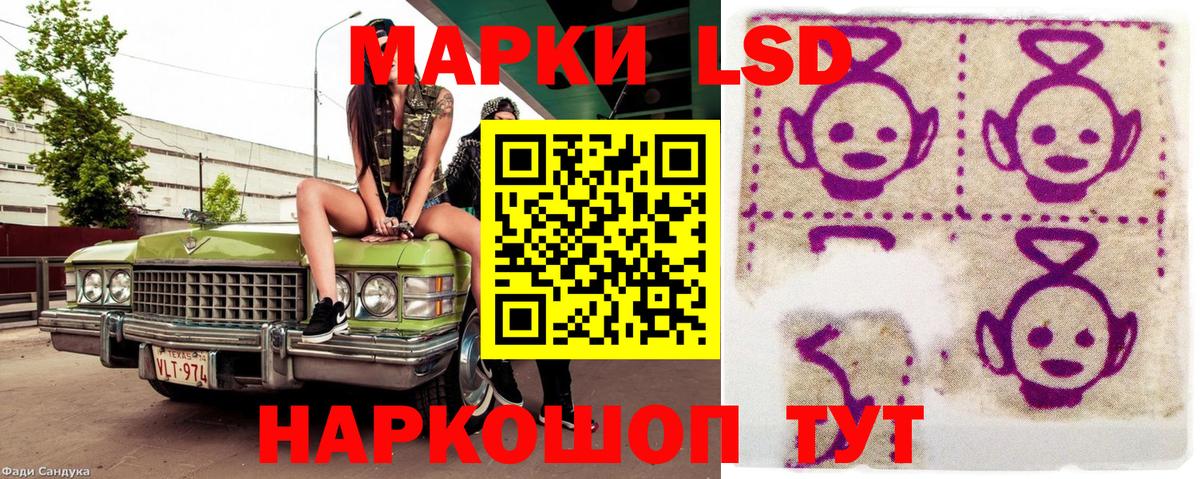 Марки NBOMe 1500мкг Егорьевск