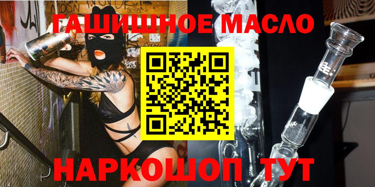 Дистиллят ТГК вейп с тгк Егорьевск