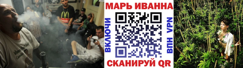 Конопля ГИДРОПОН Егорьевск
