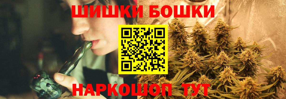 Шишки марихуана индика  Канабис планчик  Вход с VPN  МАРИХУАНА Ganja  Егорьевск 