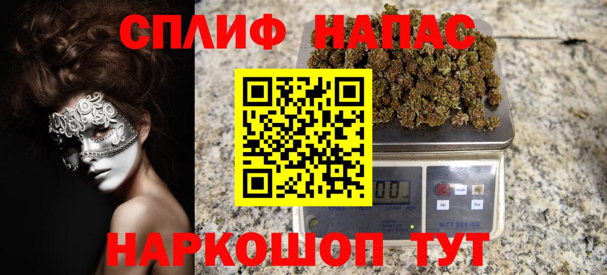Марихуана Ganja  Егорьевск  МАРИХУАНА LSD WEED  МАРИХУАНА AK-47 